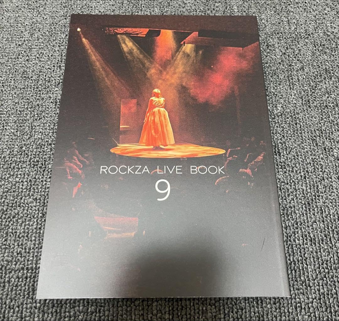 浅草ロック座 ROCKZA LIVE BOOK 12 【サイン入り】