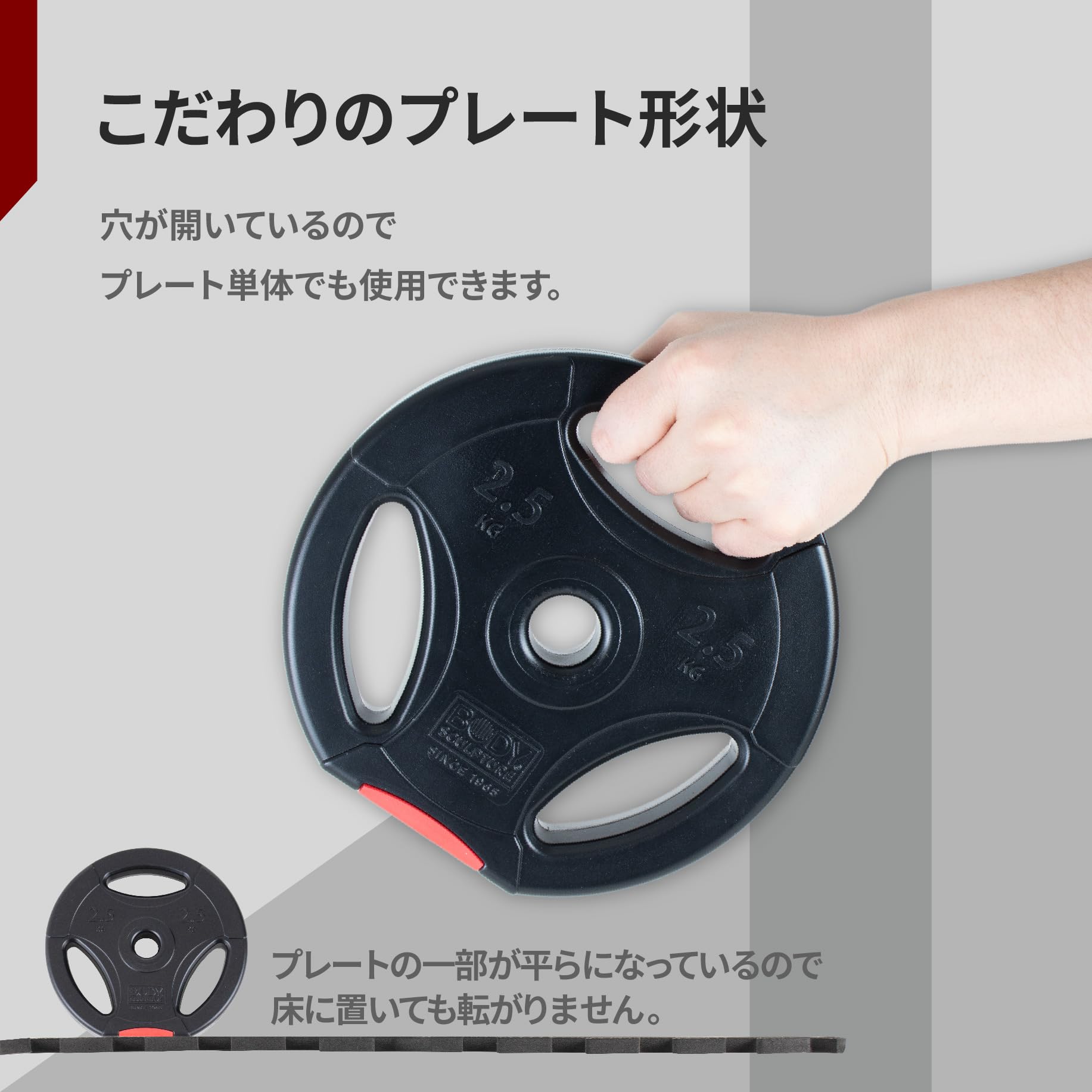 Amazon | ボディスカルプチャー 2in1 40kgバーベルセット バーベル