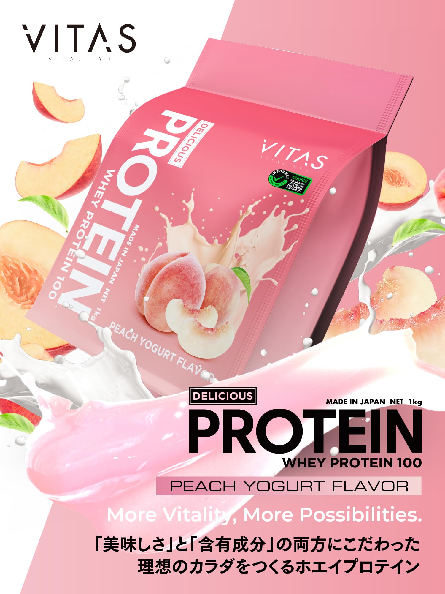 Amazon.co.jp: VITAS (バイタス) Whey Protein 100 Peach Yogurt