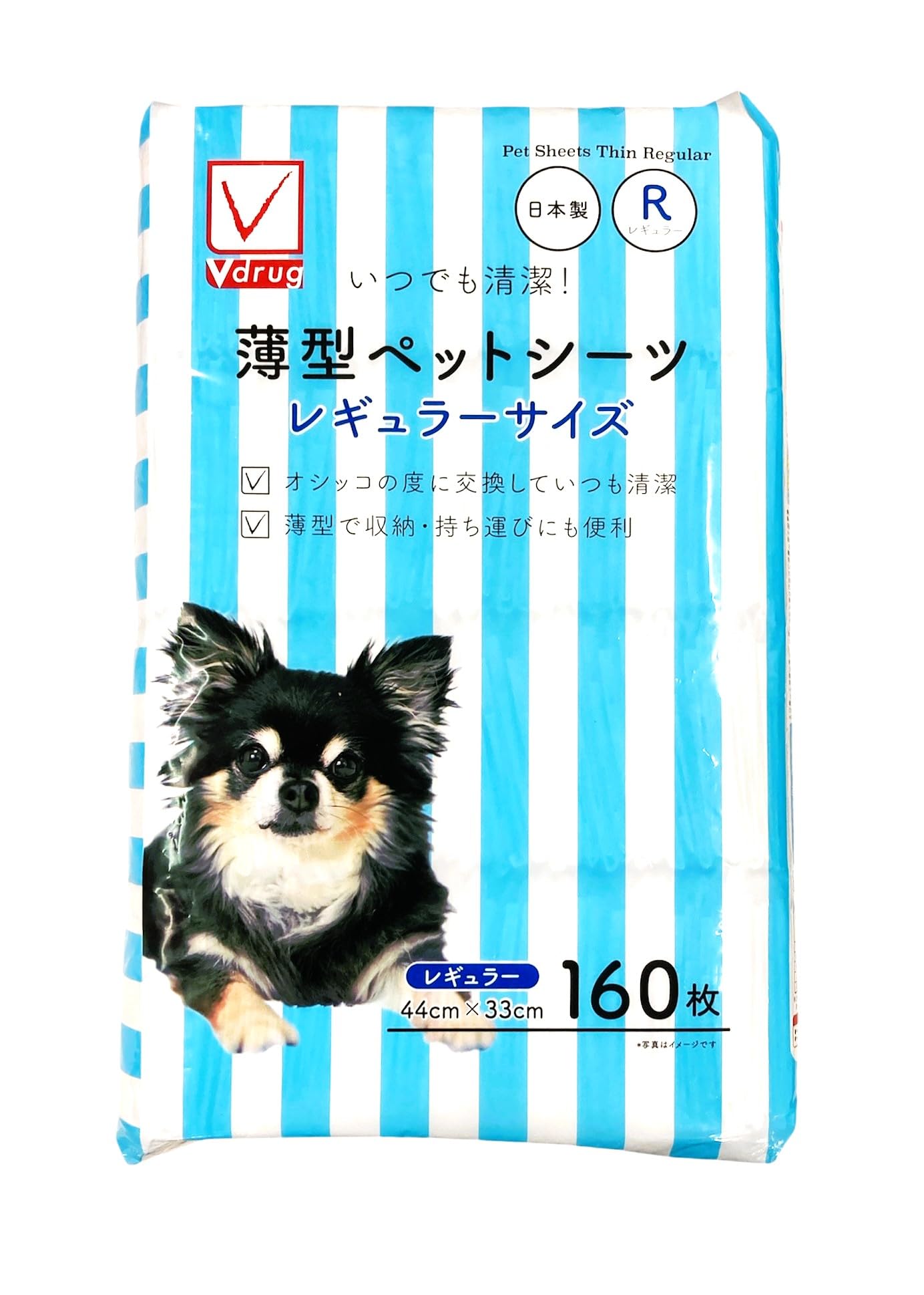 Amazon.co.jp: バローセレクト ペットシーツ薄型レギュラー 160枚