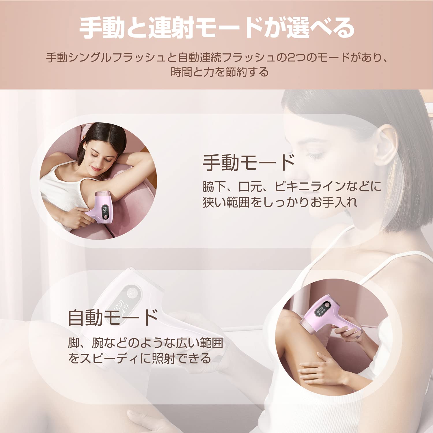 Amazon | 脱毛器 冷感脱毛器 光美容器 99万回照射 五段階調節 だつもう