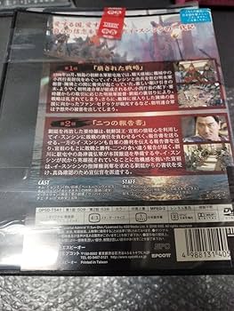 Amazon.co.jp: 激レア 韓国ドラマ 不滅の李舜臣 イスンシン DVD 外国