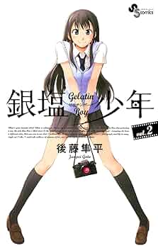 少年漫画 81tyi6pp9lL.jpg