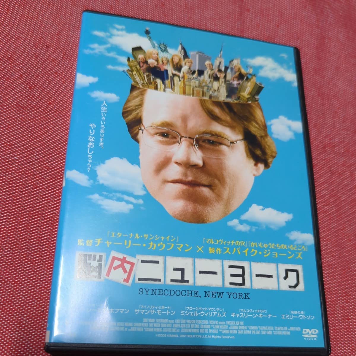 Amazon.co.jp: 脳内ニューヨーク DVD レンタル落ち チャーリー