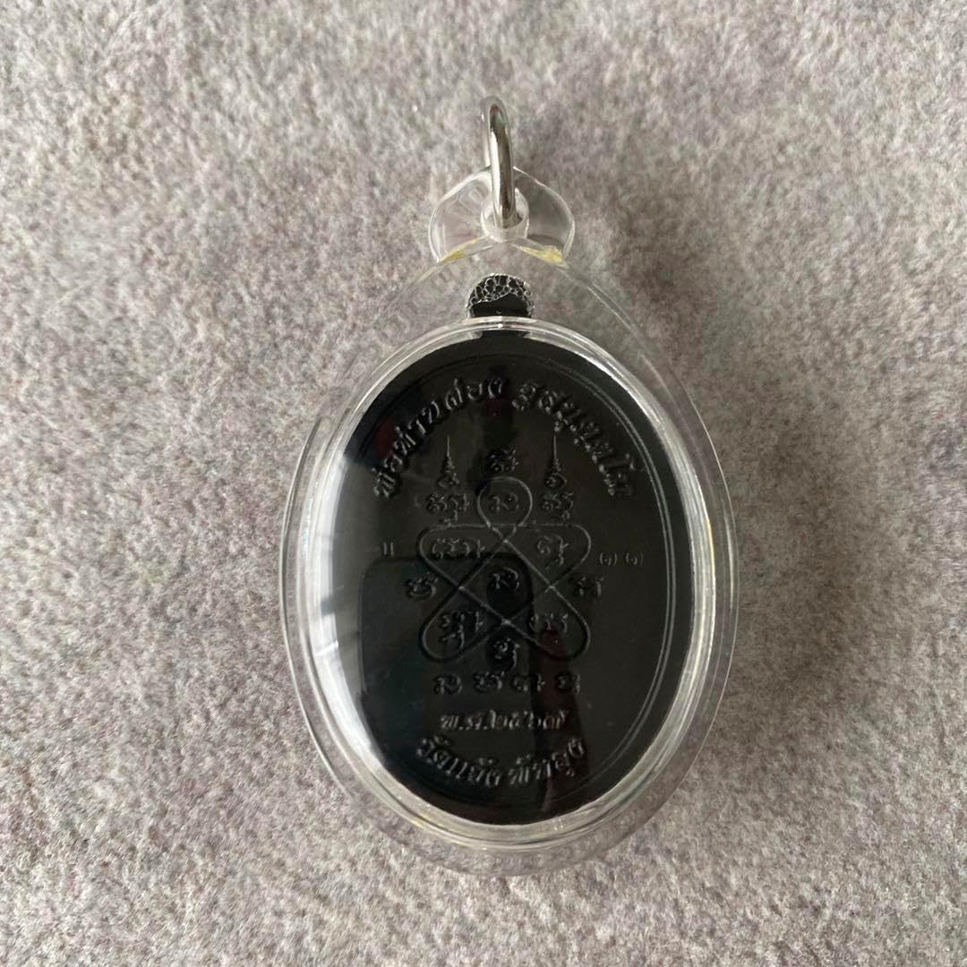 プラクルアン ナークプロク 王者のナーガ神 蛇神 豊穣の神 開運 守護 御守り プラクルアン ナークプロク 蛇神 龍神 ナーガ 豊穣 開運 守護 御