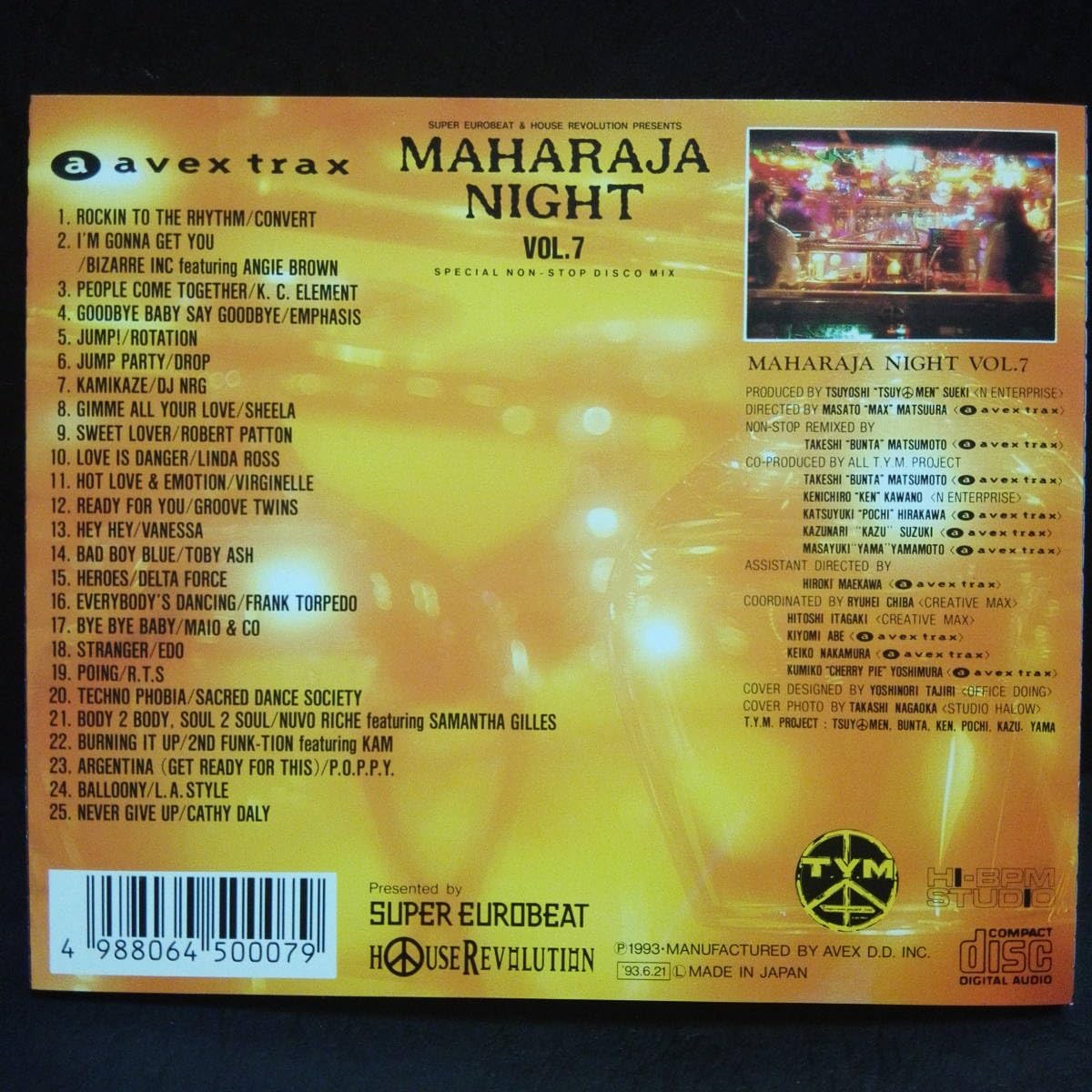 Amazon.co.jp: マハラジャ・ナイト7 MAHARAJA NIGHT vol.7 SPECIAL 