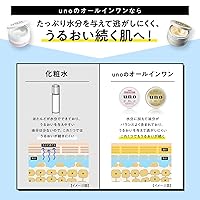 Vista 8 de Uno Vital Crema Perfección, 3.5 oz (90 g) 3.17 oz