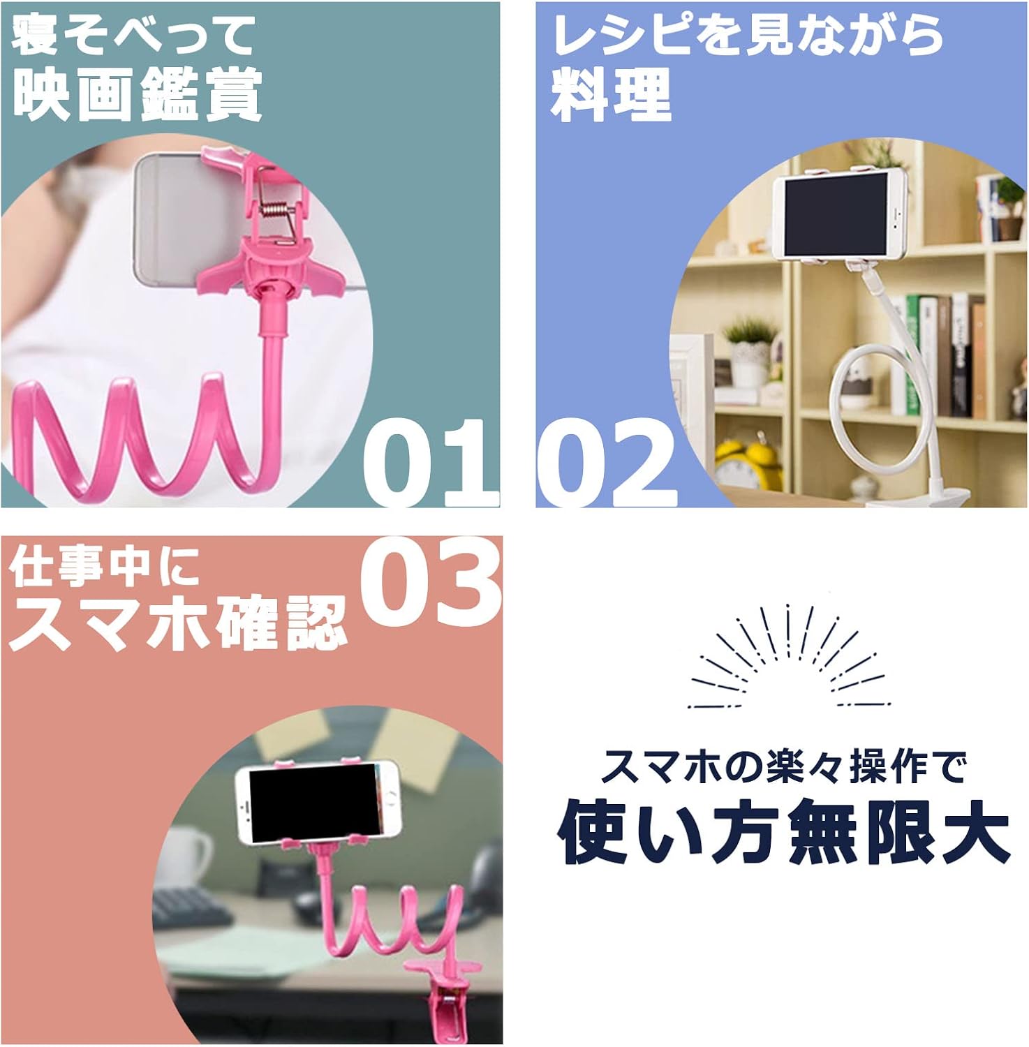 TOMIRE スマホ ホルダー スタンド フレキシブル アーム クリップ 360度 回転 自由 自在 角度 調整 携帯 充電 固定 車 iPhone Android Xperia 白 ホワイト ２個セット