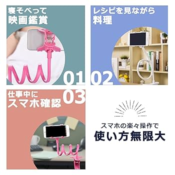 最新 スマホスタンド フレキシブルアーム 卓上 360°自由回転 スマホホルダー Amazon | スマホホルダー&スマホスタンド フレキシブルアーム