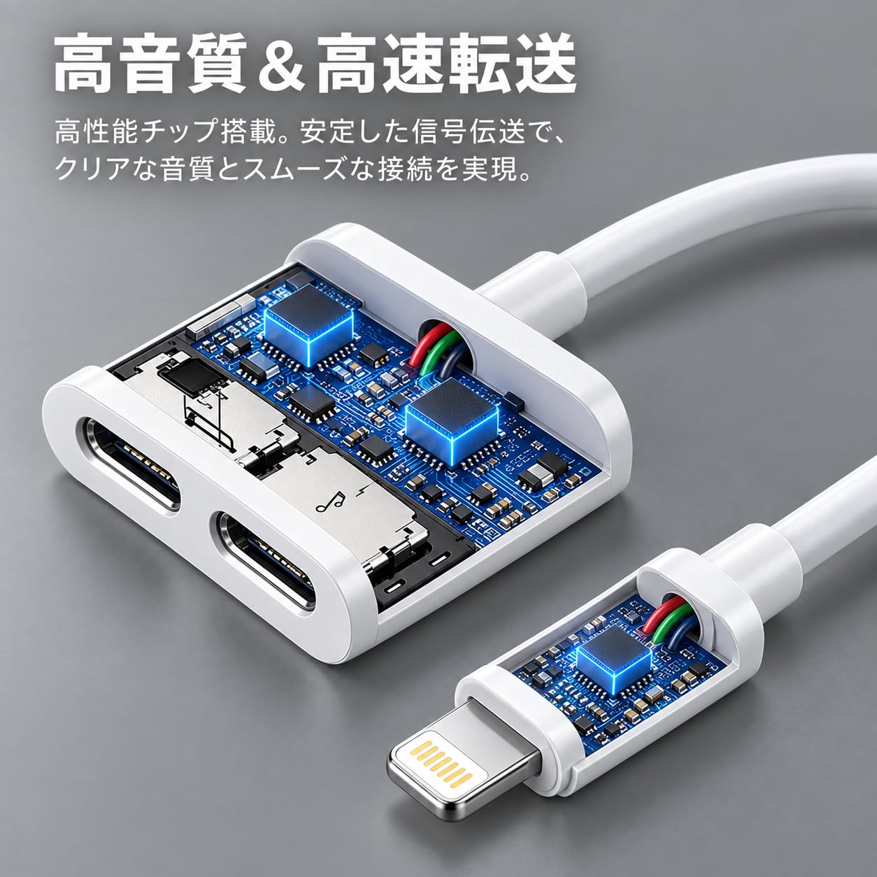 iPhone 12 Pro 本体 変換アダプタ ケーブルセット Amazon.co.jp: iPhone用 2in1 変換アダプタ【MFi認証】充電しながら