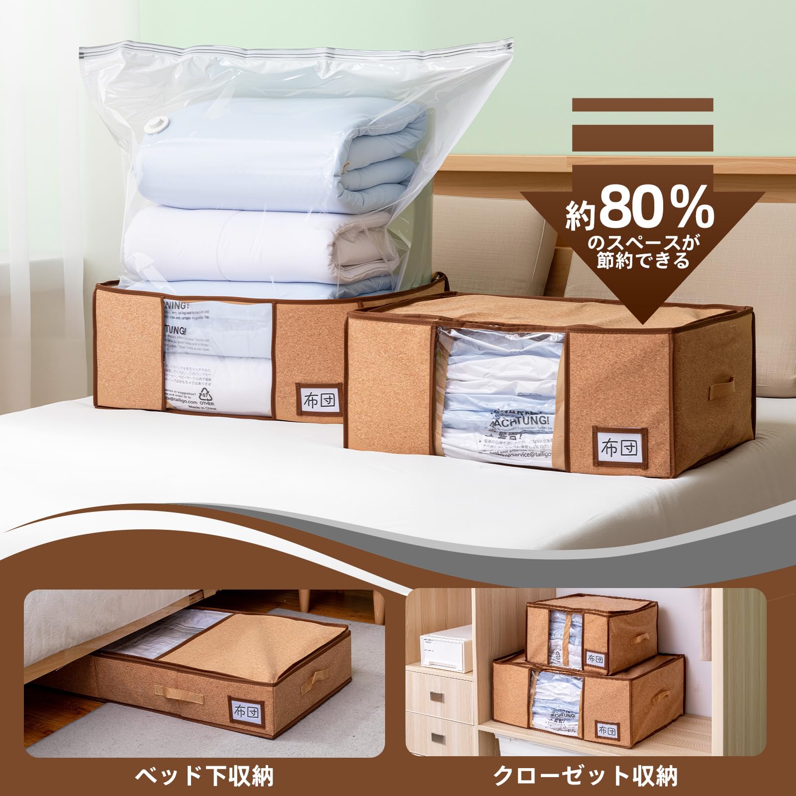 Amazon｜TAILI 圧縮袋 布団 圧縮ボックス 衣類 収納ボックス 大容量