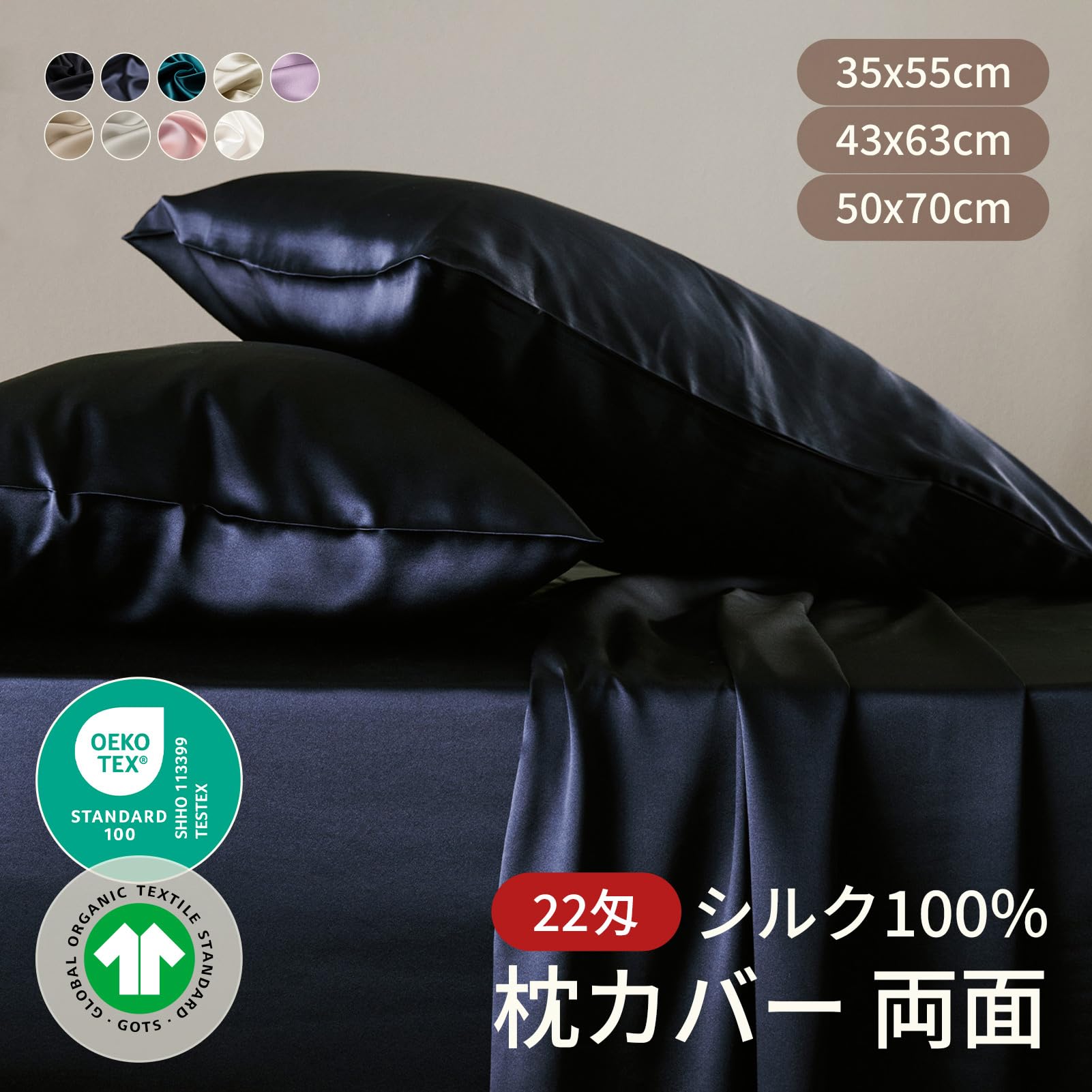 LILYSILK 枕カバー 35×55cm 【新品未開封】3点セット Amazon｜LILYSILK 枕カバー シルク枕カバー 35×55cm 22匁シルク100％枕