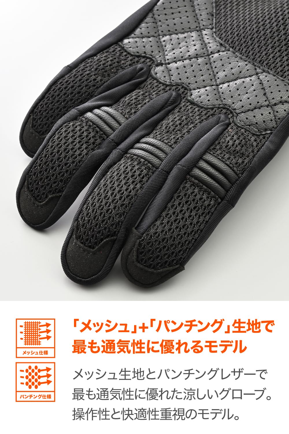 バイク 【在庫セール】グローブ 夏 メッシュ バイク 革ヤギ革 スマホ