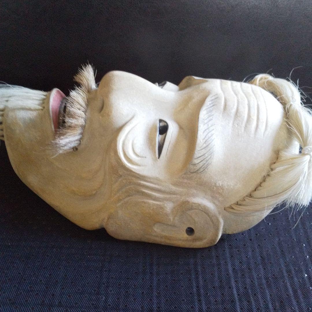 Amazon.co.jp: 能面 三光尉 : おもちゃ 