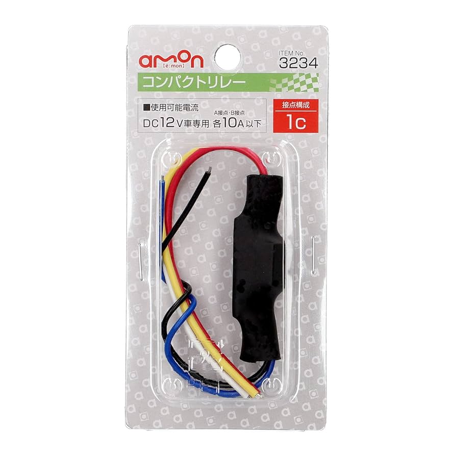 やまもんさま Amazon | エーモン(amon) コンパクトリレー 5線(5極) DC12V車
