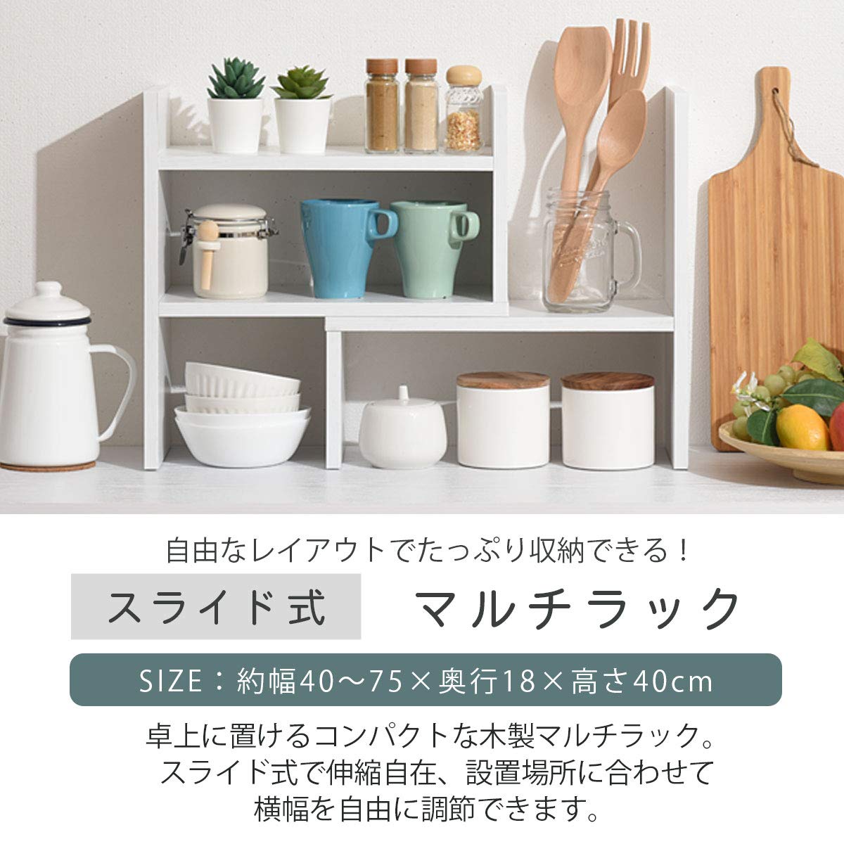 Amazon｜ぼん家具 卓上ラック 木製 スパイスラック マルチラック