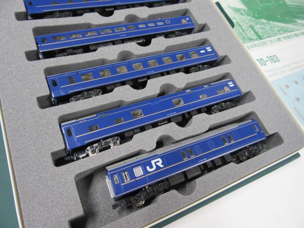 KATO 24系北斗星 10-163 8両編成 鉄道模型 KATO 24系北斗星 10-163 8両編成 鉄道模型 Amazon | Nゲージ KATO