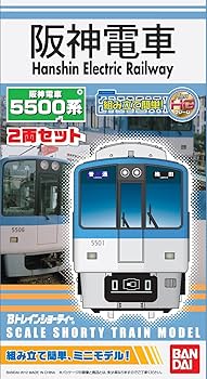 2065 未開封 Bトレインショーティー 阪神電車 9300系 2両セット/M2 2065 未開封 Bトレインショーティー 阪神電車 9300系 2両セット