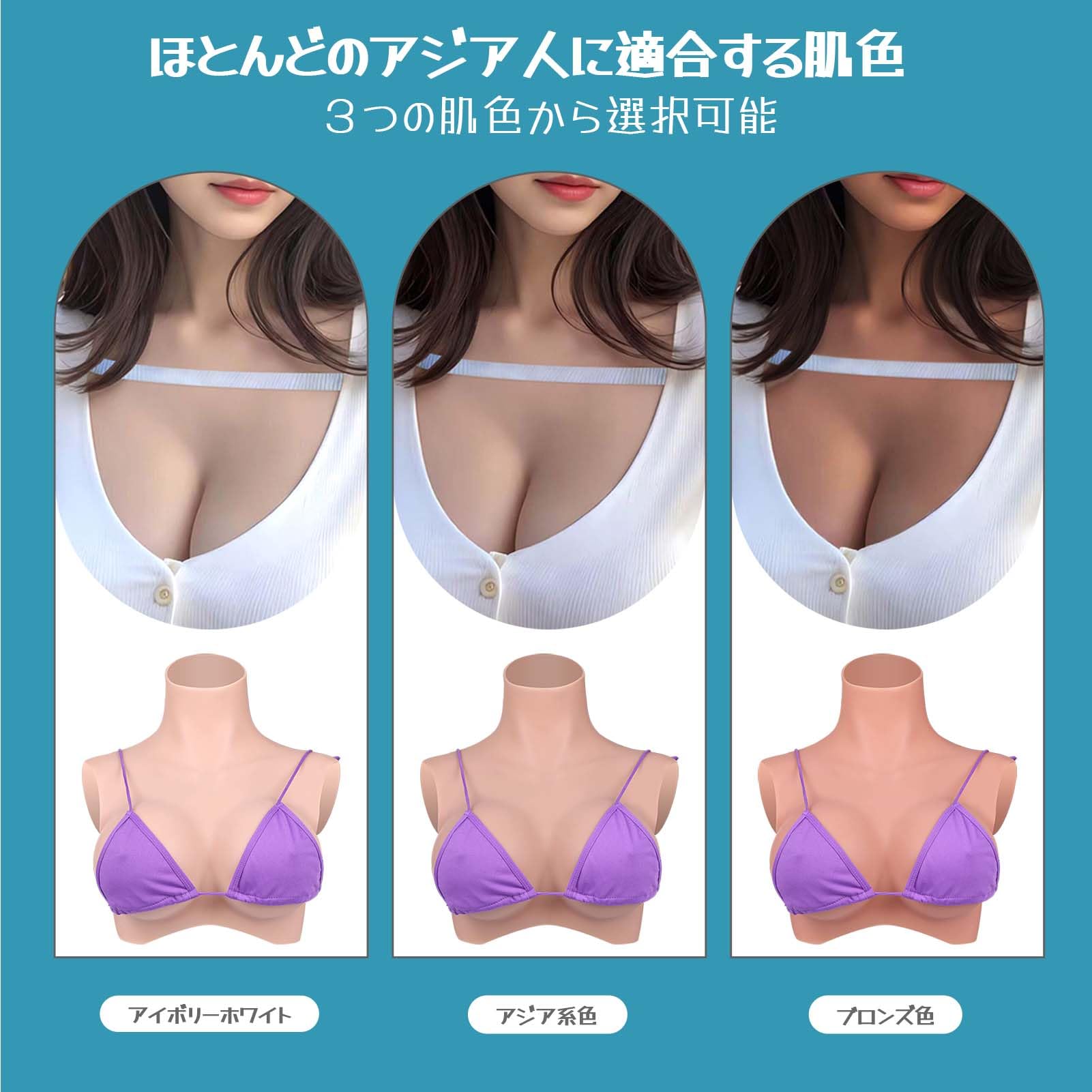 Seno in Silicone Realistici Petti Finti Riempito di Cotone Mezzo Corpo Falso Petto Finto per Uomini Crossdresser Transgender Mastectomia Protesi