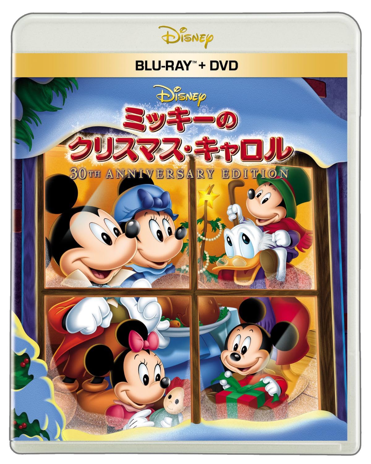 Amazon.co.jp: ミッキーのクリスマス・キャロル 30th Anniversary