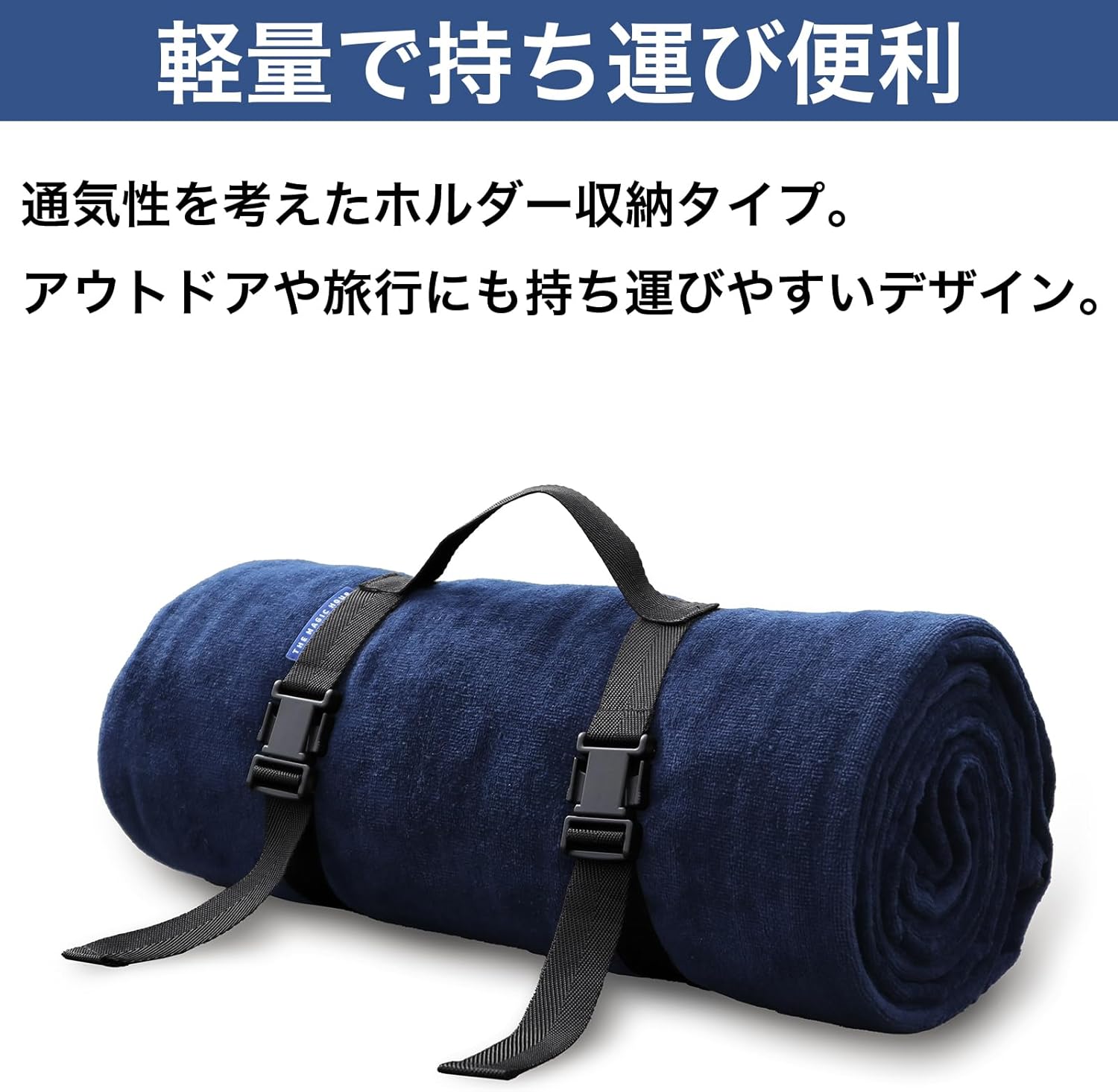 【今治製】THE MAGIC HOUR タオルシュラフ 封筒型 楽天市場】THE MAGIC HOUR ザ・マジックアワー Towel Schlaf