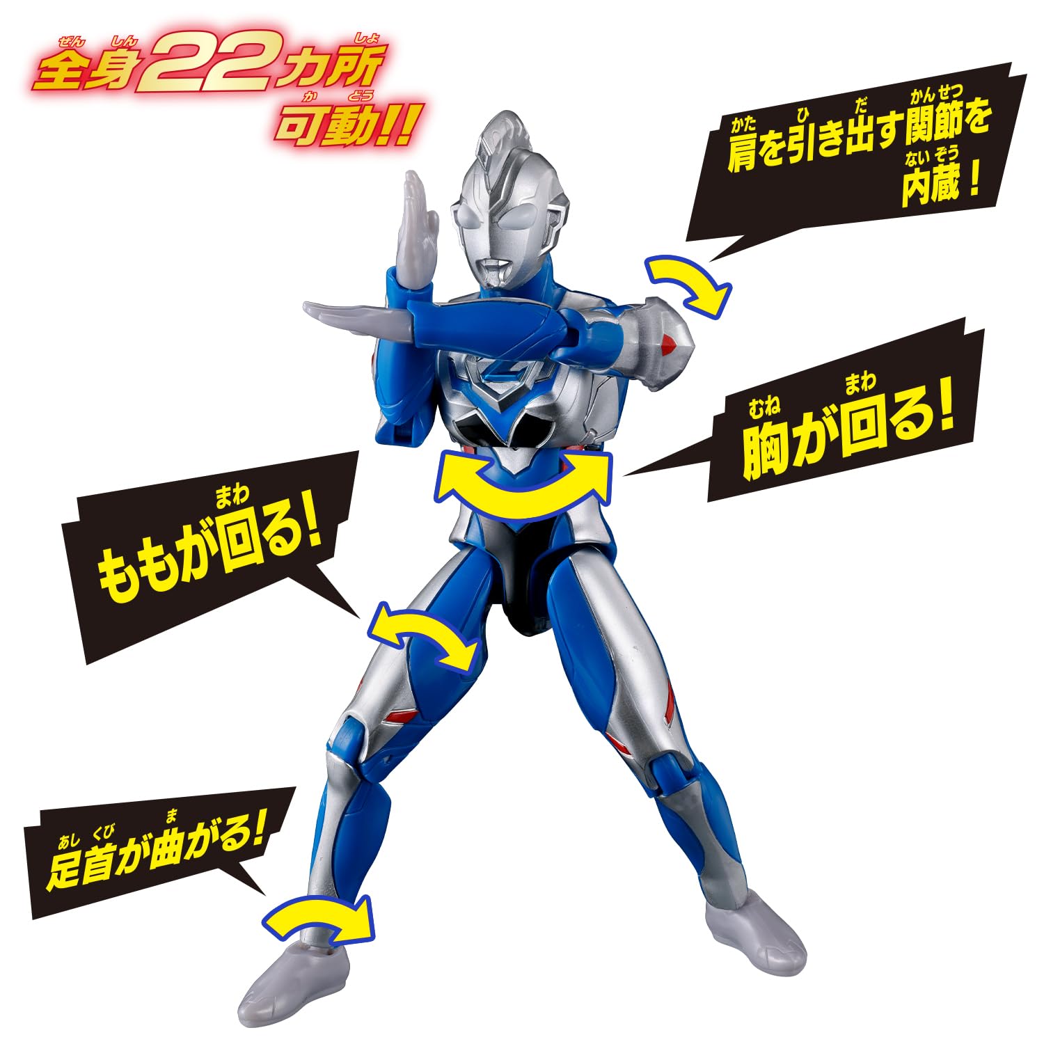 Amazon | [バンダイ(BANDAI)] ウルトラアクションフィギュアNEO 