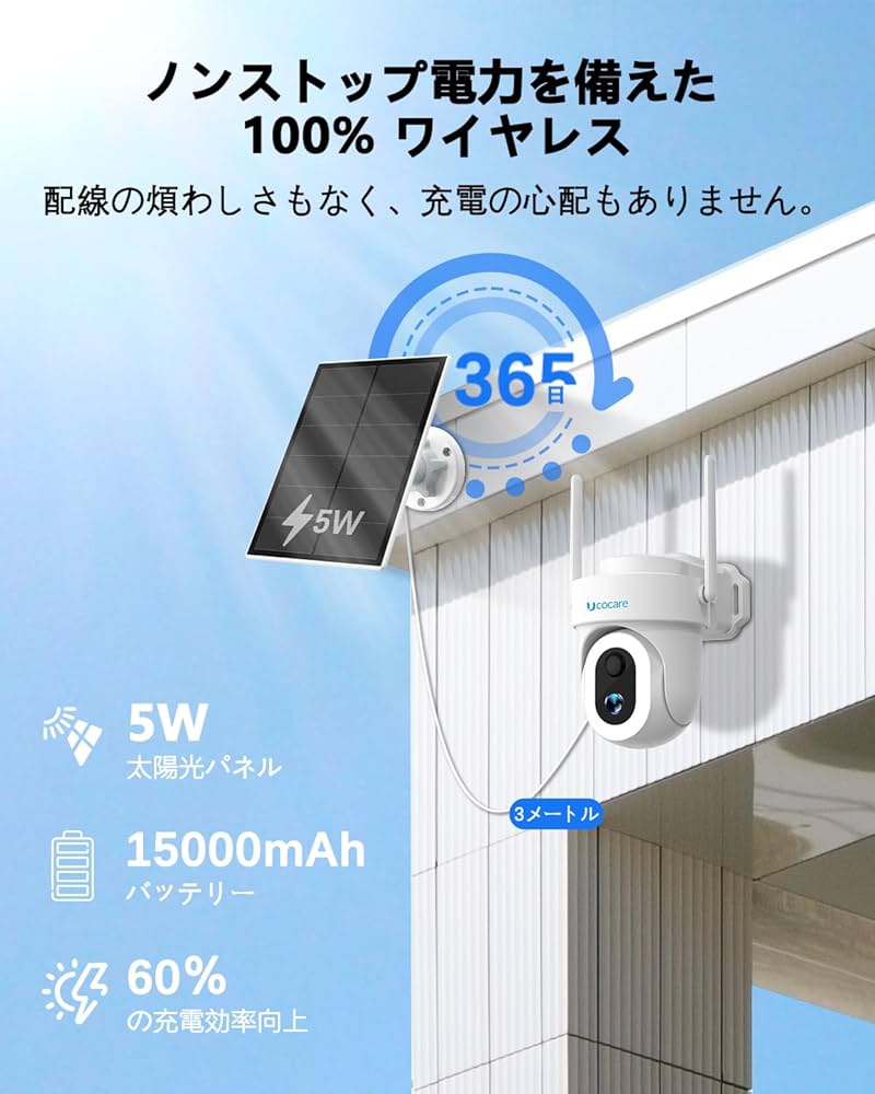 ✨まるで街灯✨気付かれにくい 防犯カメラ 新品 屋外 ソーラー 4K400万画素 Amazon.co.jp: 【2024最新400万超高画素・14灯夜間カラー撮影