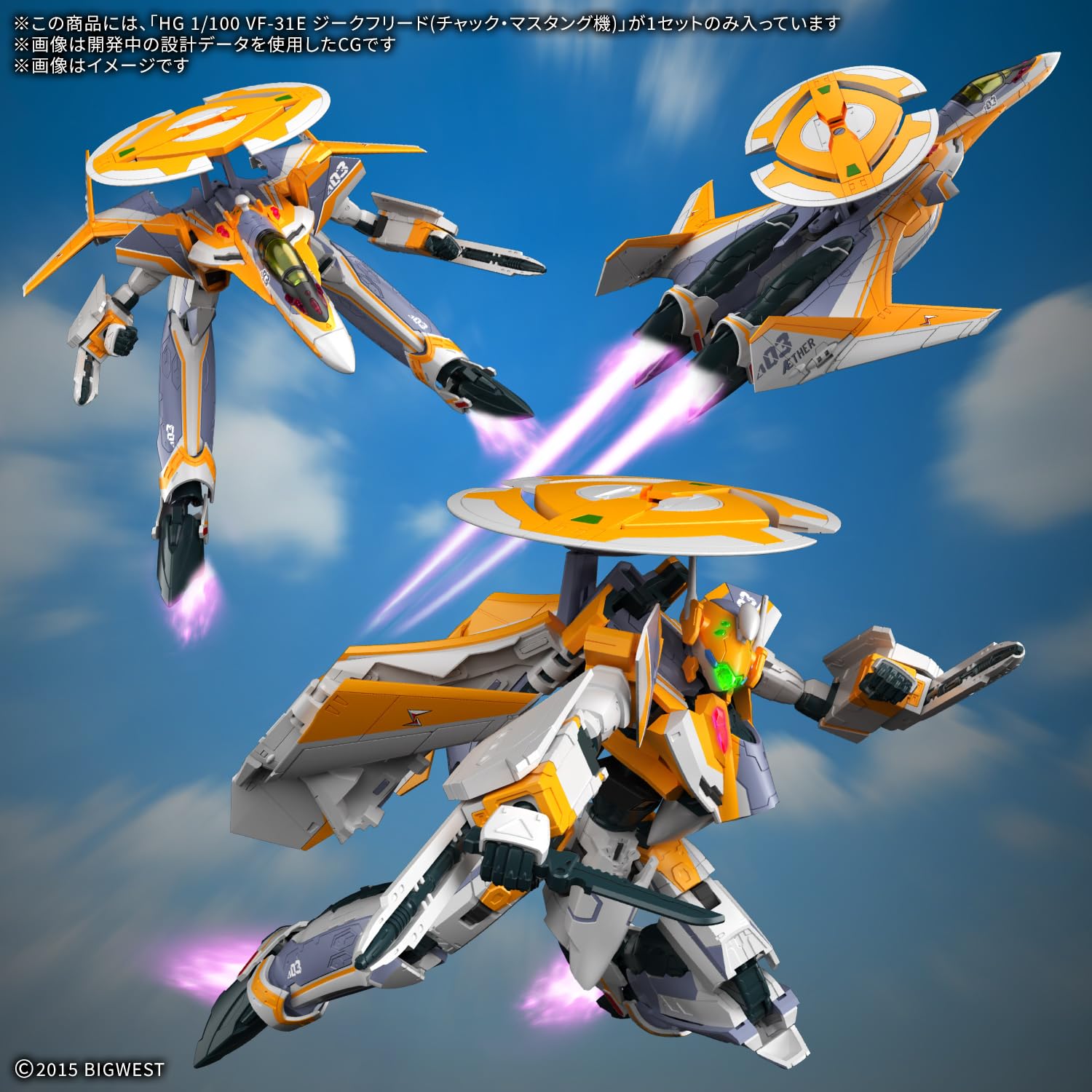 HG マクロスΔ VF-31S ジークフリード デラックスセット Amazon | BANDAI SPIRITS(バンダイ スピリッツ) HG マクロスΔ(デルタ