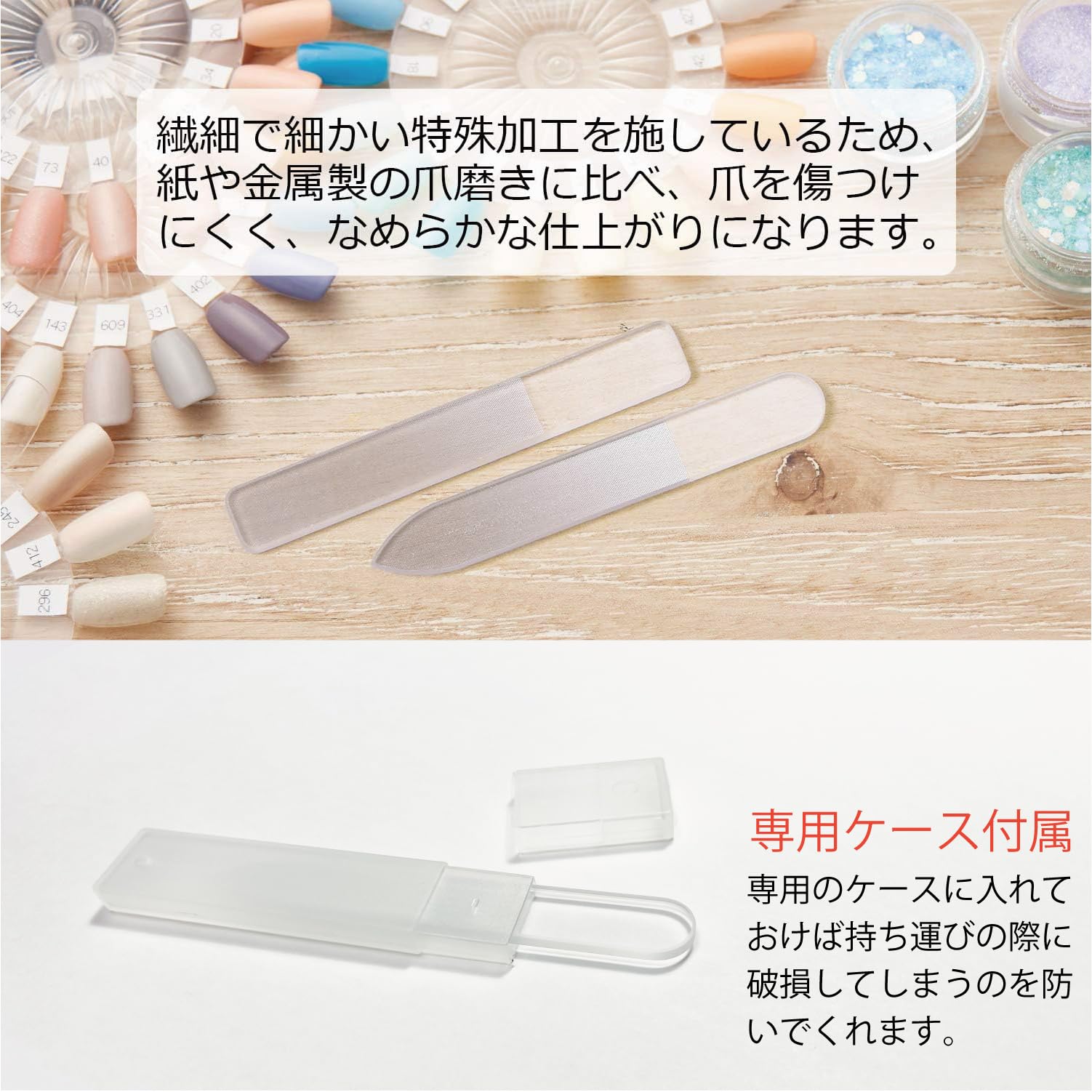 Amazon.co.jp: 爪やすり ガラス 製 爪磨き つめやすり つめみがき 爪