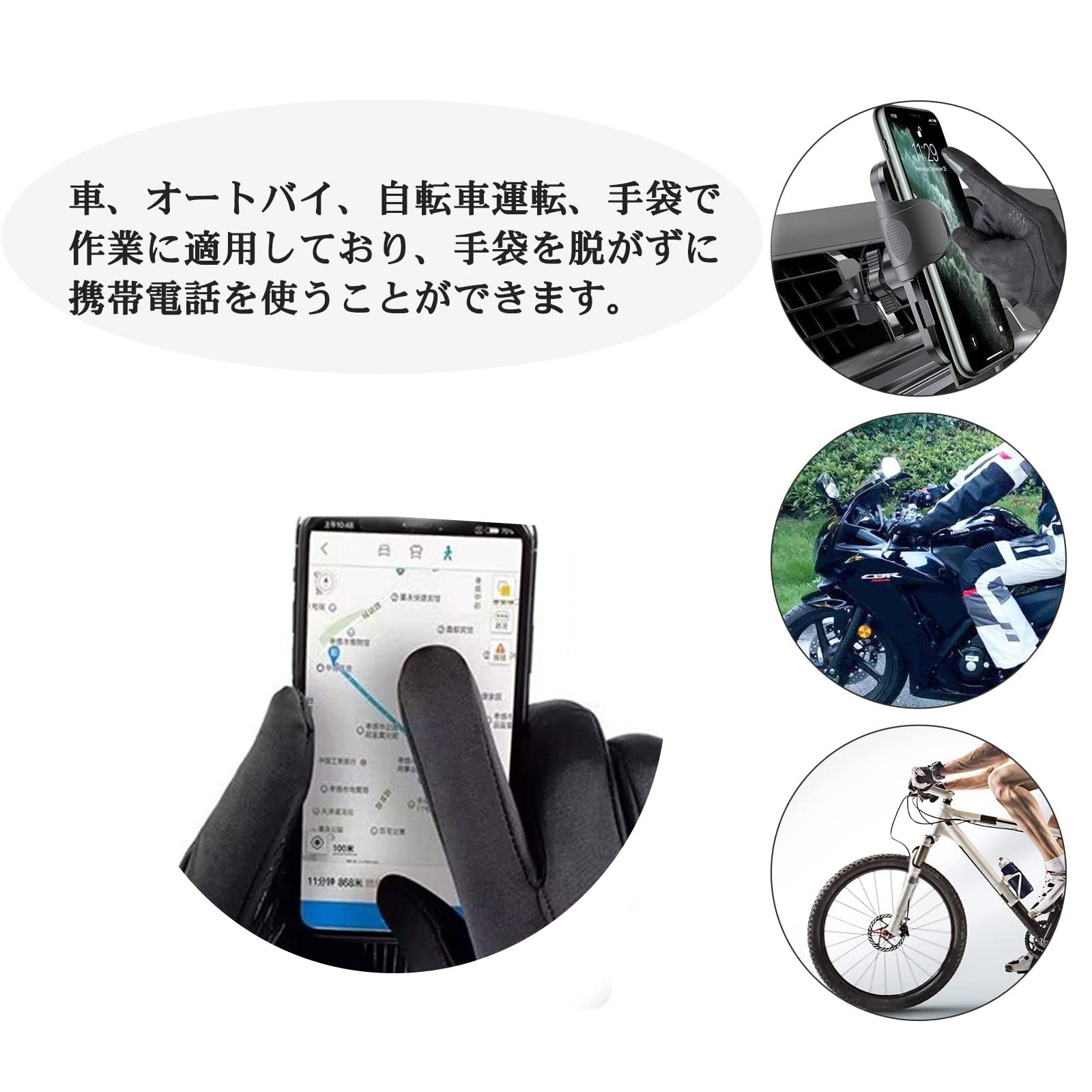 Amazon.co.jp: 【10枚入り】 指サック スマホ 手袋 シール バイク