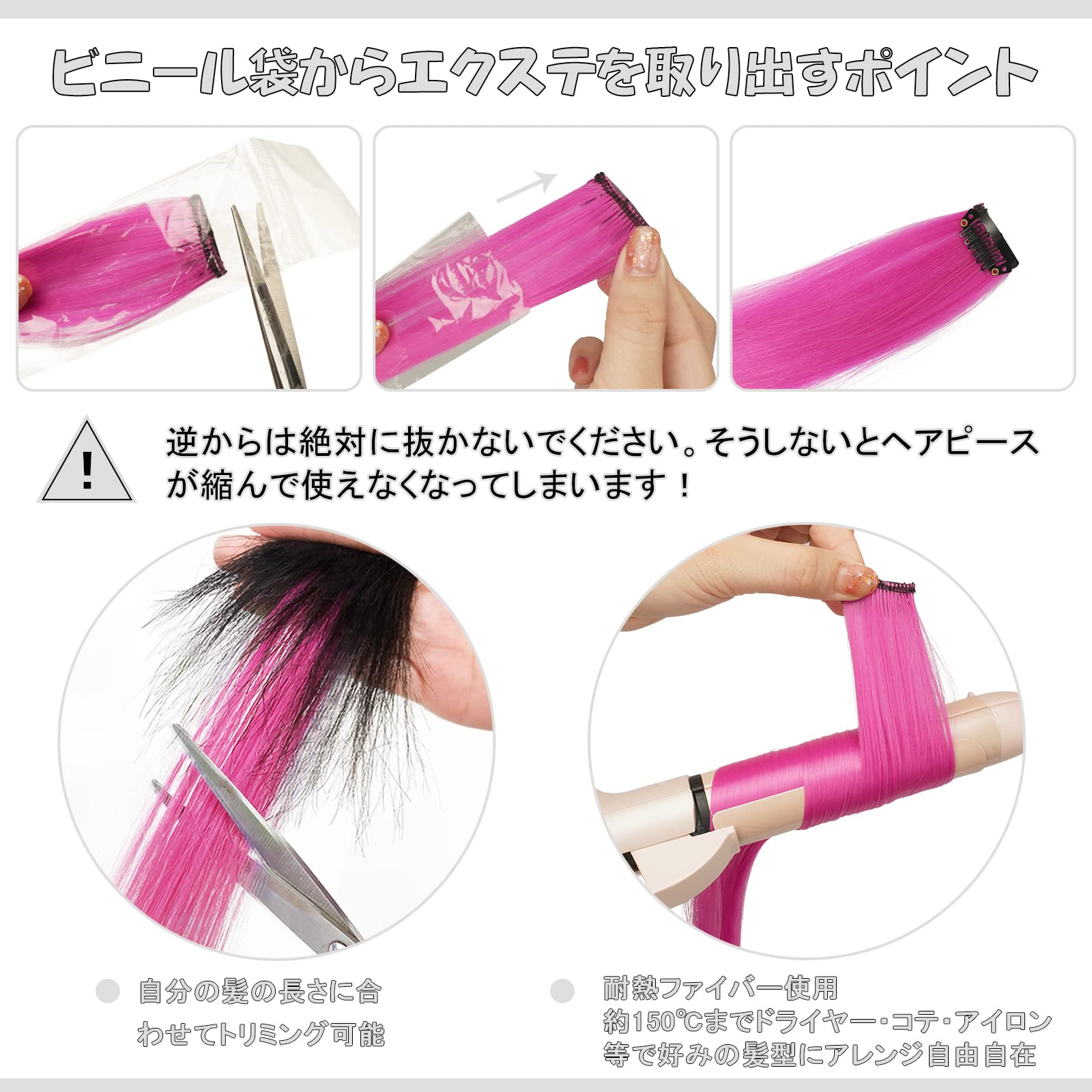 FESHFEN エクステ ワンタッチ エクステンション カラーエクステ つけ毛 ポイントウィッグ ロング クリップ付け 6本セット 単色（グレー） - 5