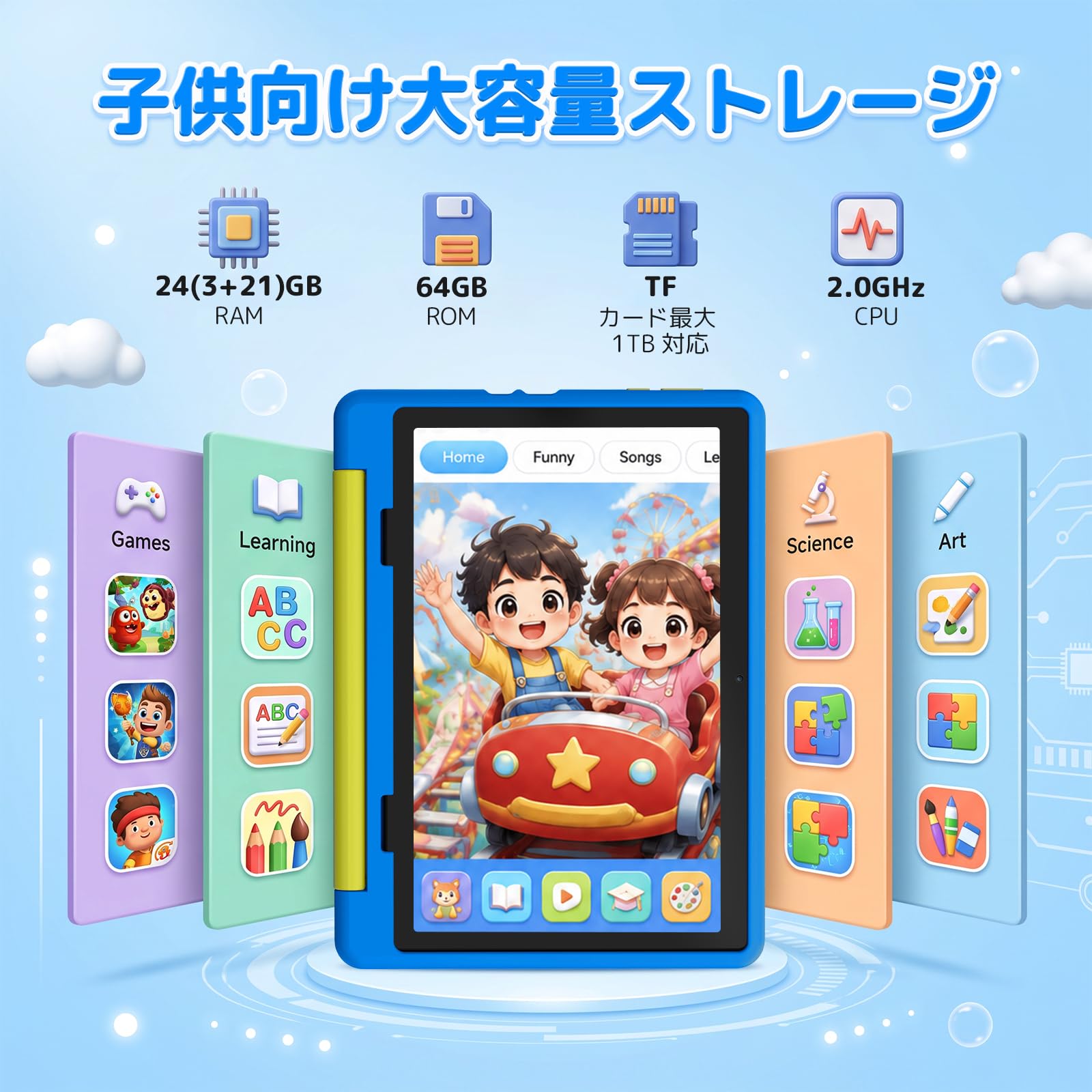 Amazon.co.jp: キッズタブレット 10インチ キッズタブレット 子供用