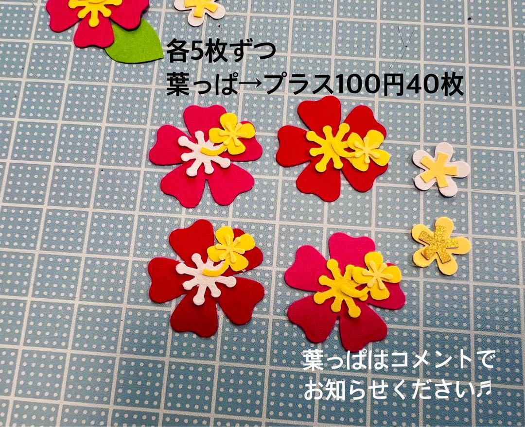 Amazon.co.jp: クラフトパンチ お花アレンジ ハイビスカス 夏 : おもちゃ