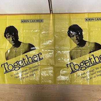 シルベスター・スタローン KIRIN Together B2サイズ ポスター シルベスター・スタローン KIRIN Together B2サイズ ポスター