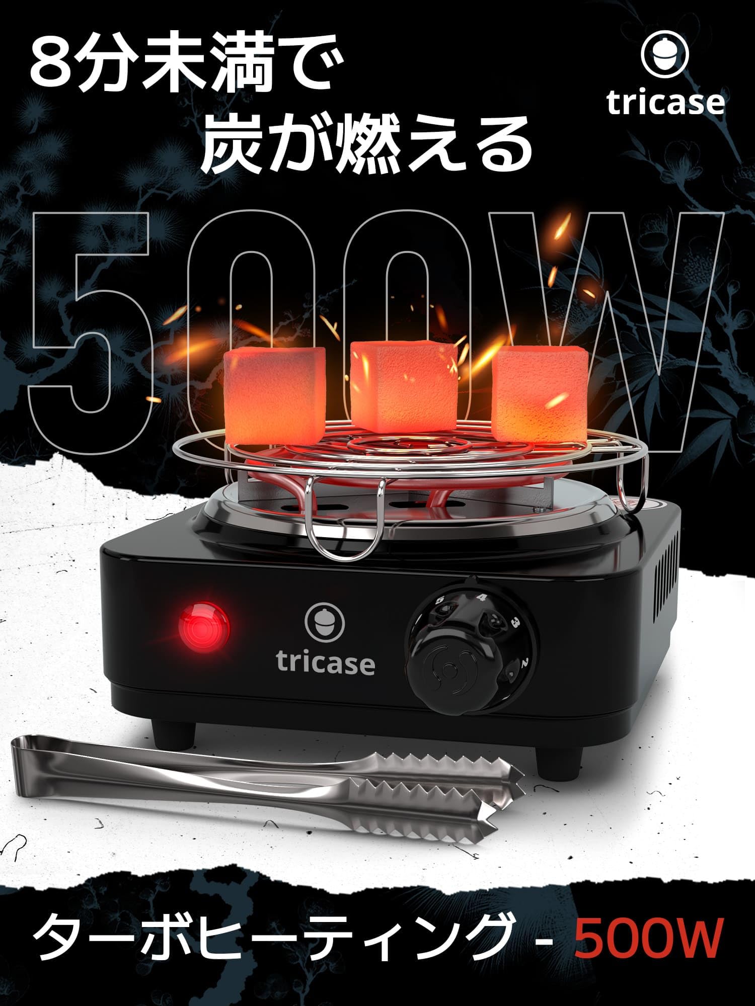 Amazon.co.jp: シーシャ コンロ 【PRO版】500W速熱グリッド付8分