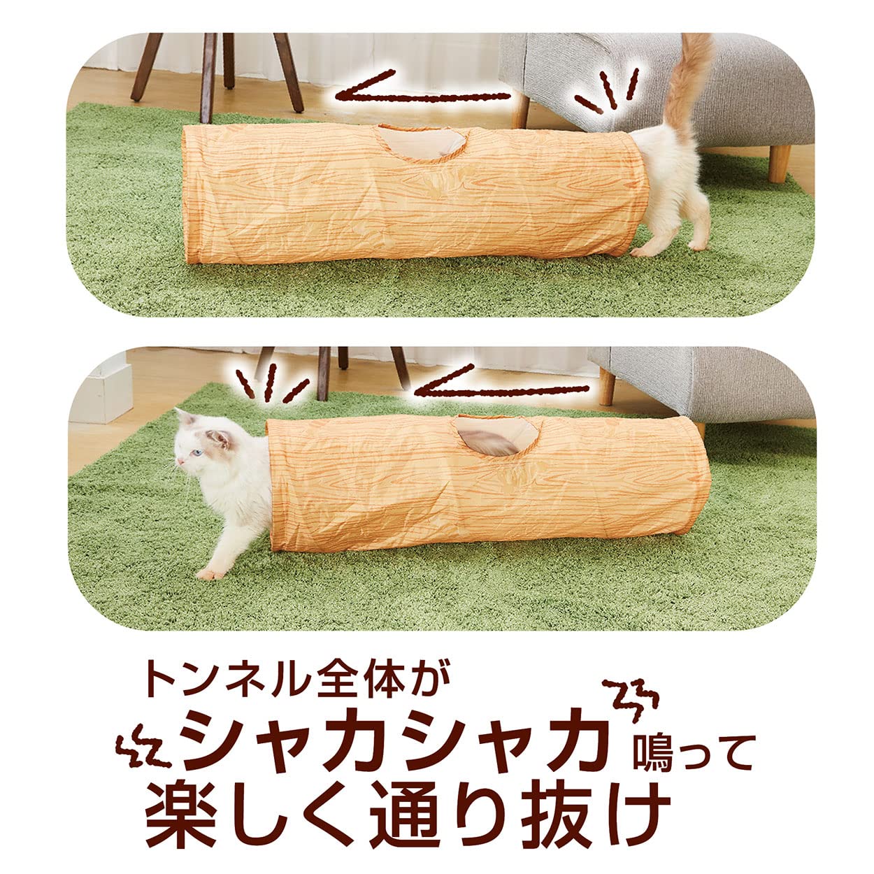 Amazon.co.jp: ペティオ (Petio) 猫用おもちゃ necoco