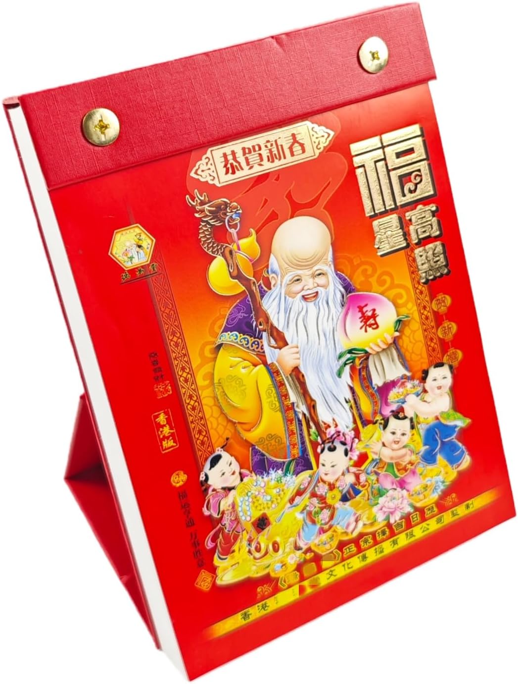 2026 Chinese Daily Calendar(18K), Year of The Horse Spring Festival ...