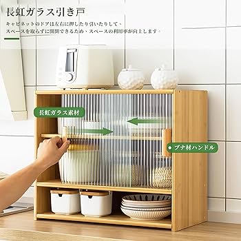 Amazon｜JSLJDM 食器棚 キャビネット キッチン ア サイドボード