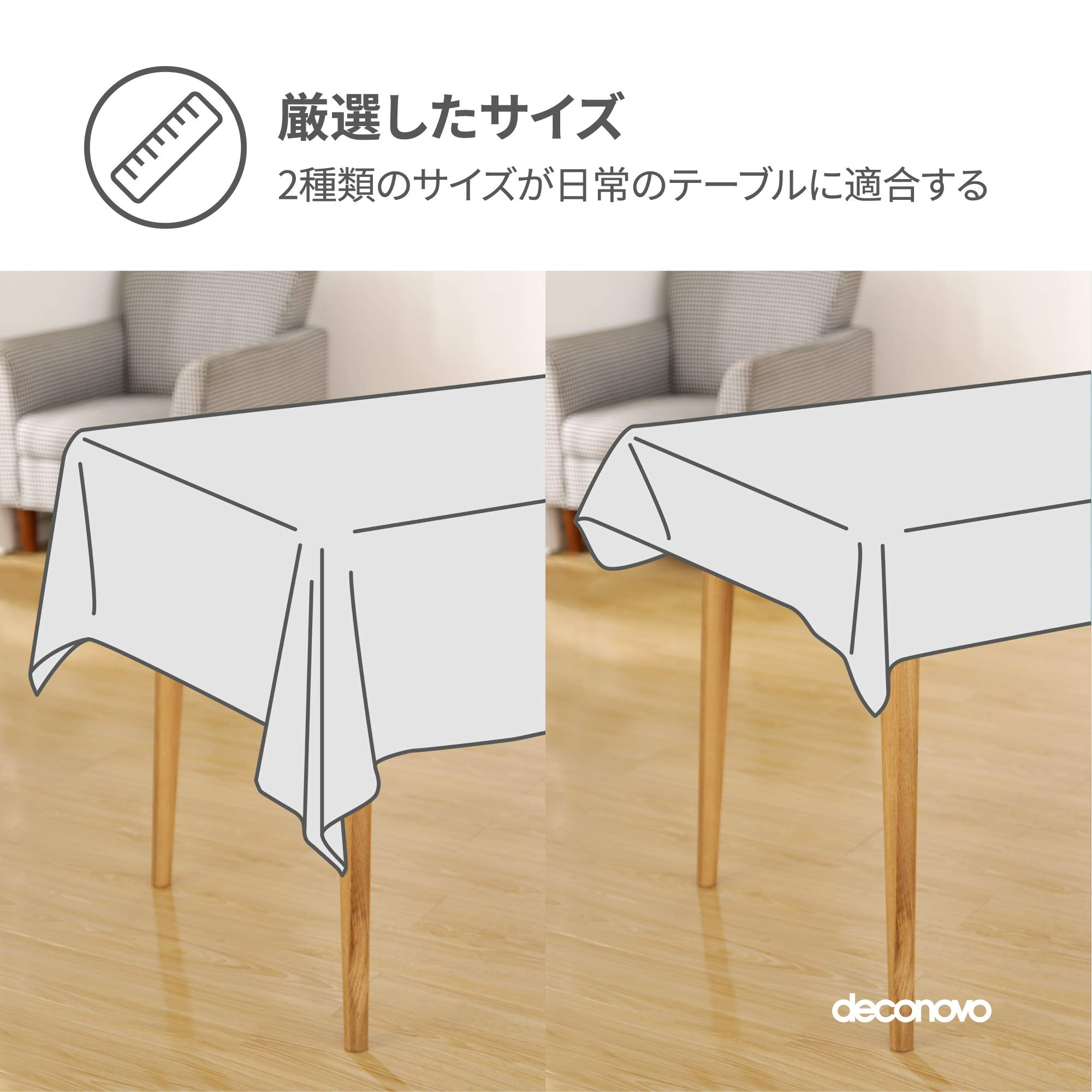 Amazon｜Deconovo テーブルクロス 撥水 十字紋 キッチン用品