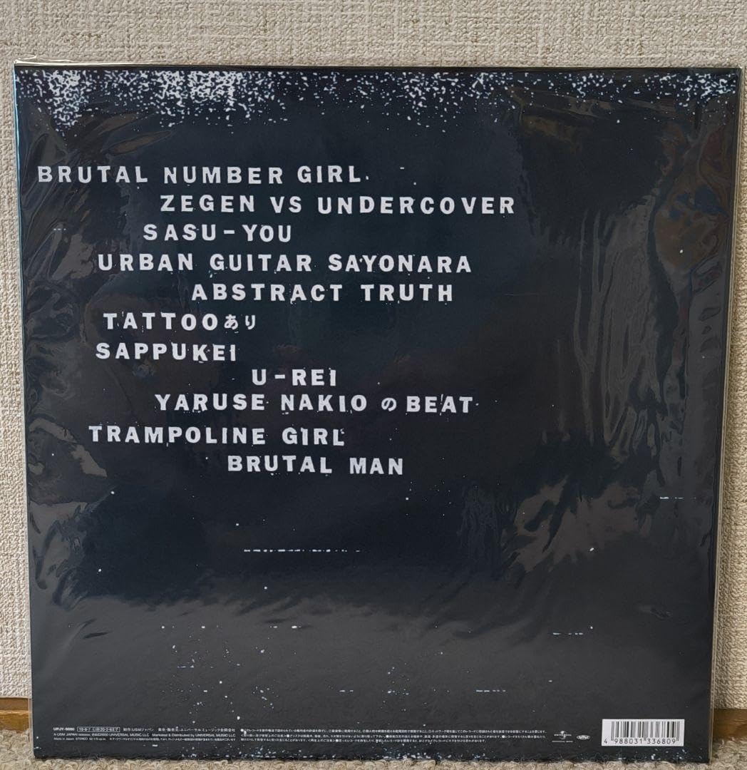 Amazon.co.jp: NUMBER GIRLレコード2枚組 ナンバーガール SAPPUKEI 