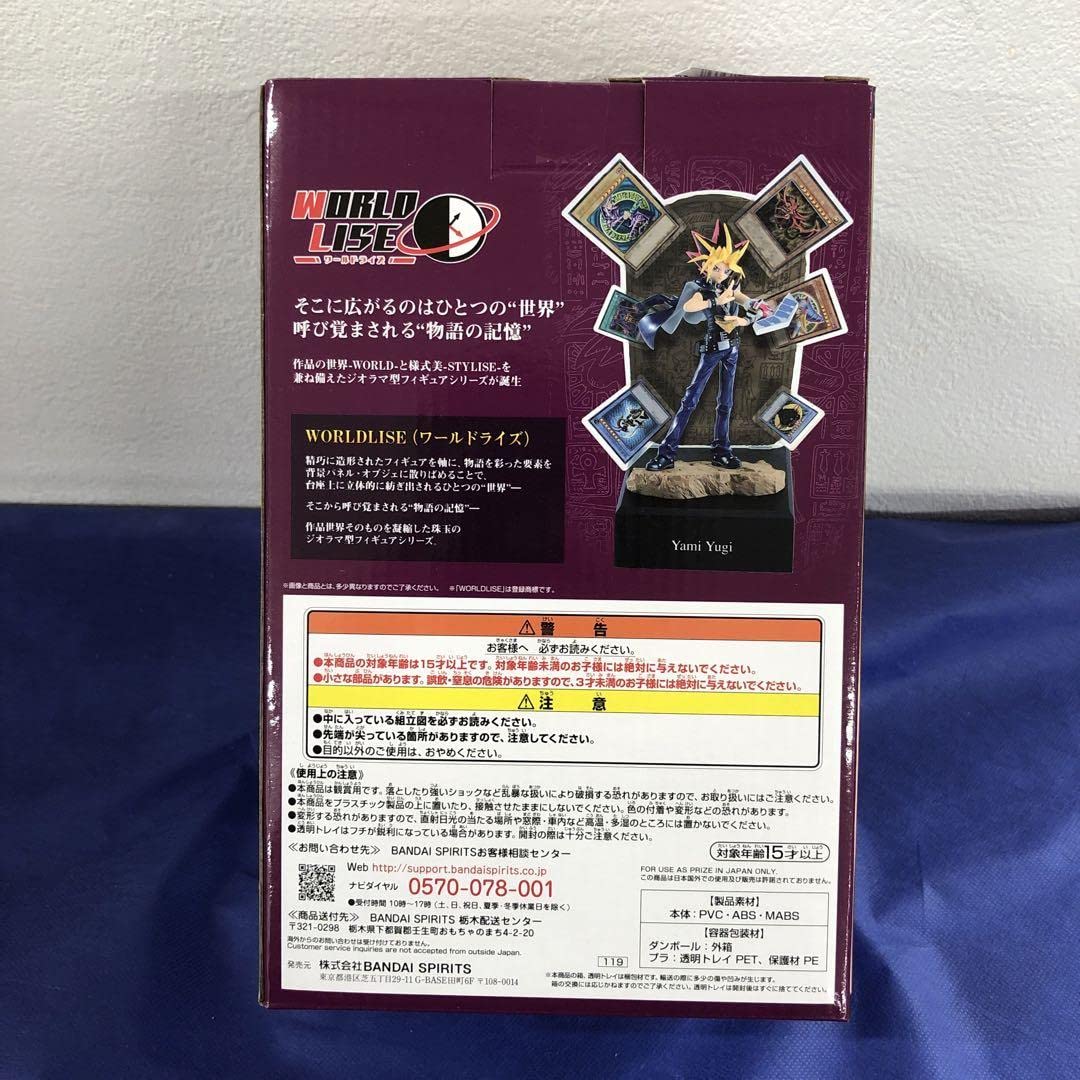 Amazon | 一番くじ 遊戯王シリーズ A賞 WORLDLISE 闇遊戯 フィギュア