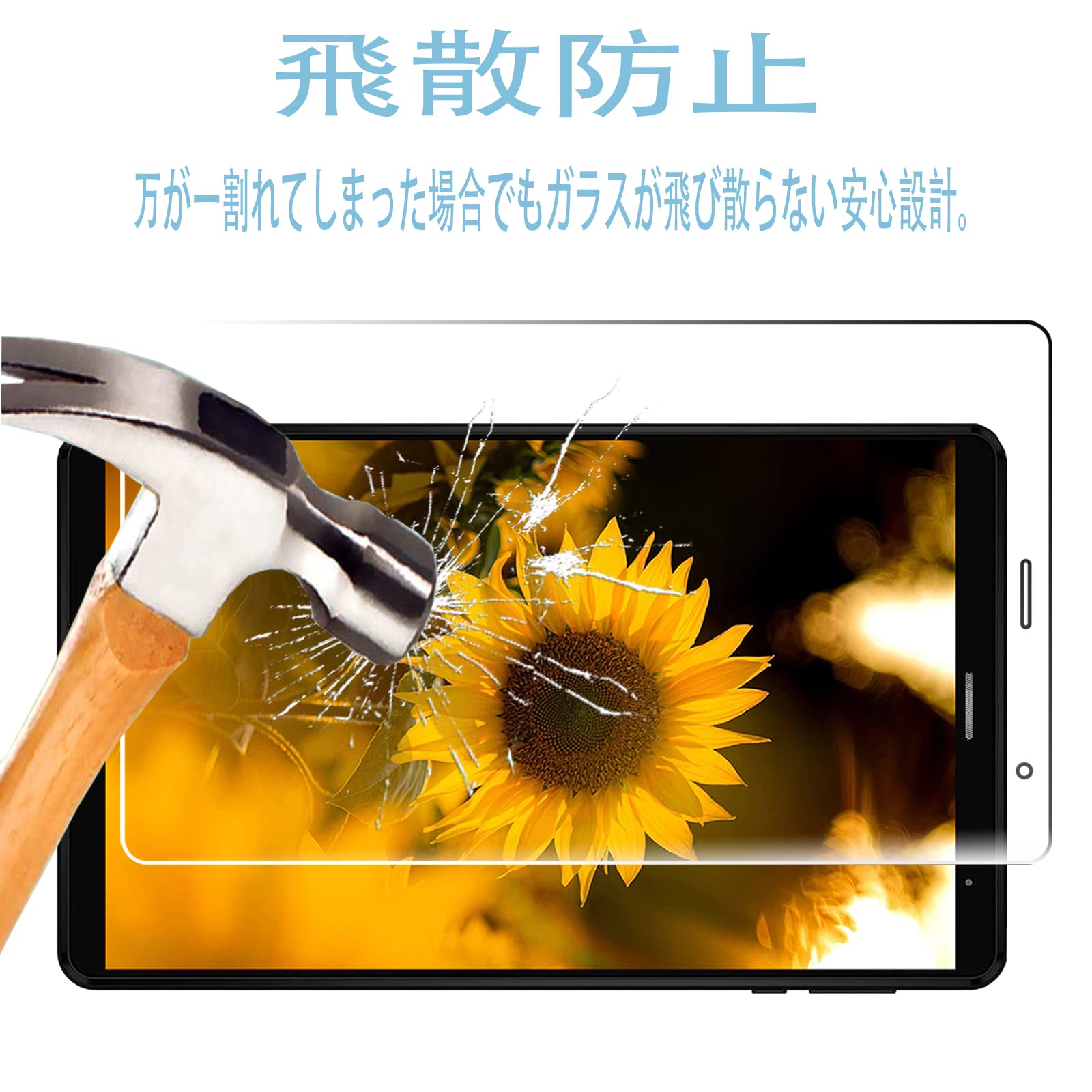 Amazon | 【二枚入り】 FOR Headwolf FPad1 タブレット8インチ 適用の