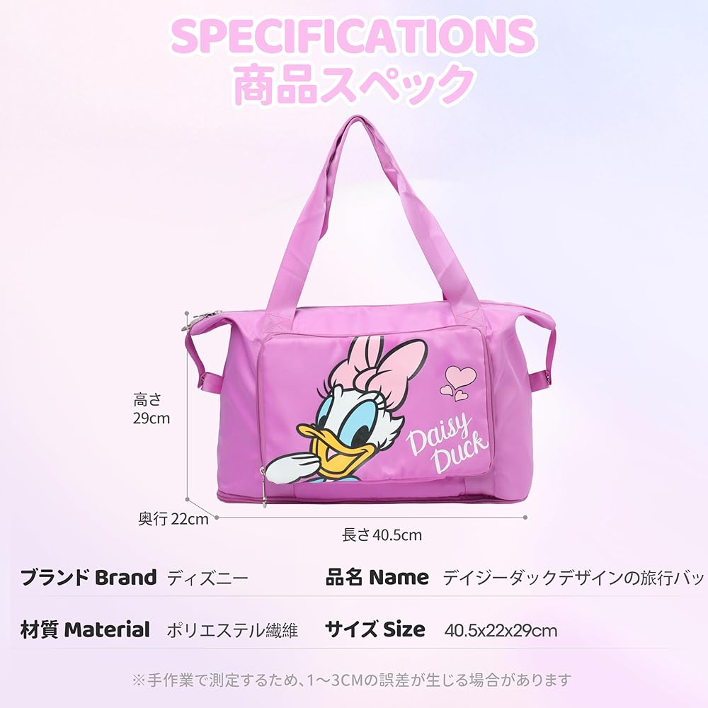 Amazon | MEGOS ディズニーキャラクター 旅行トラベルバッグ ボストン