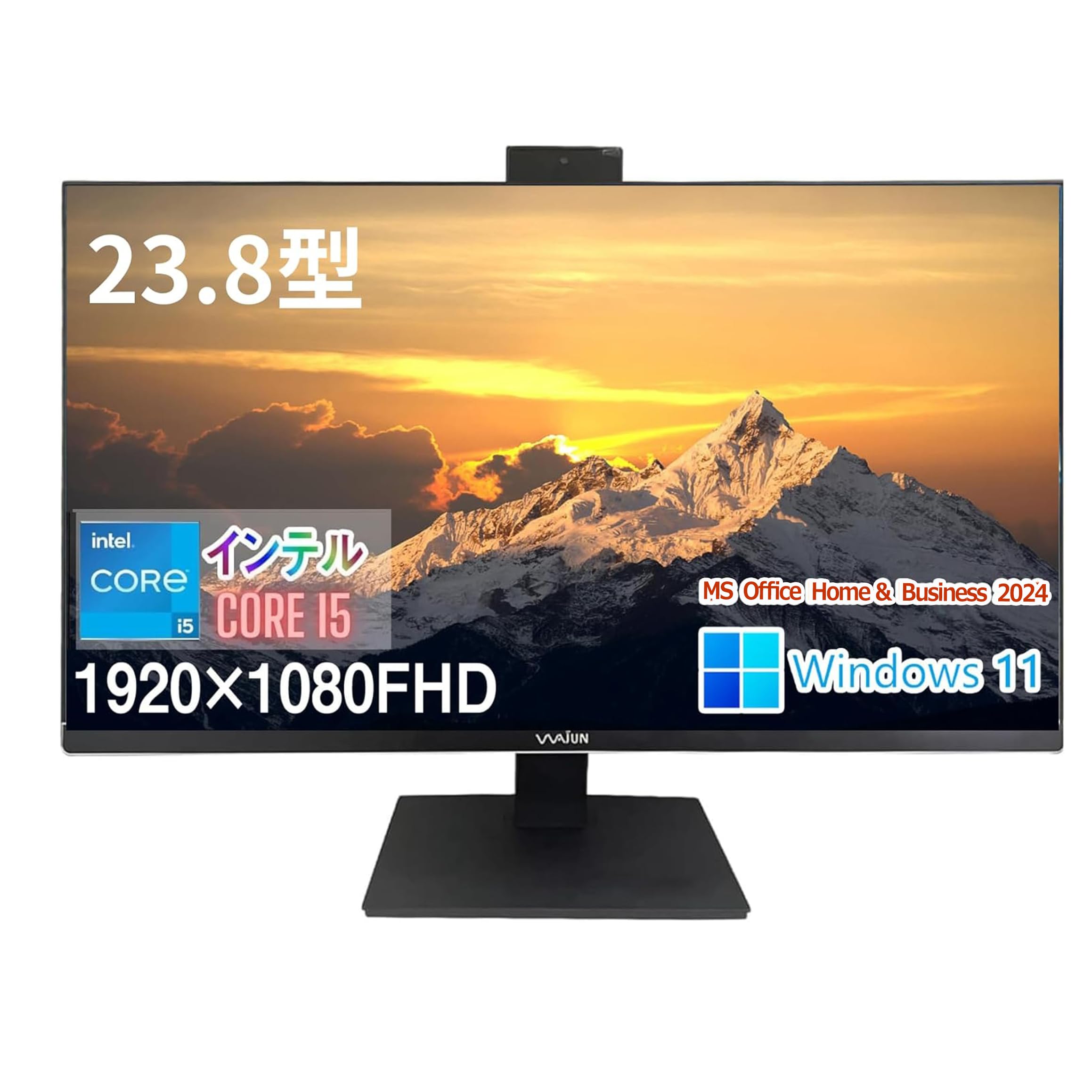WAJUN XS24 23.8インチ一体型　CPU i7 Amazon.co.jp: 【MS Office H&B 2024】wajun 狭額縁一体型PC XS24D