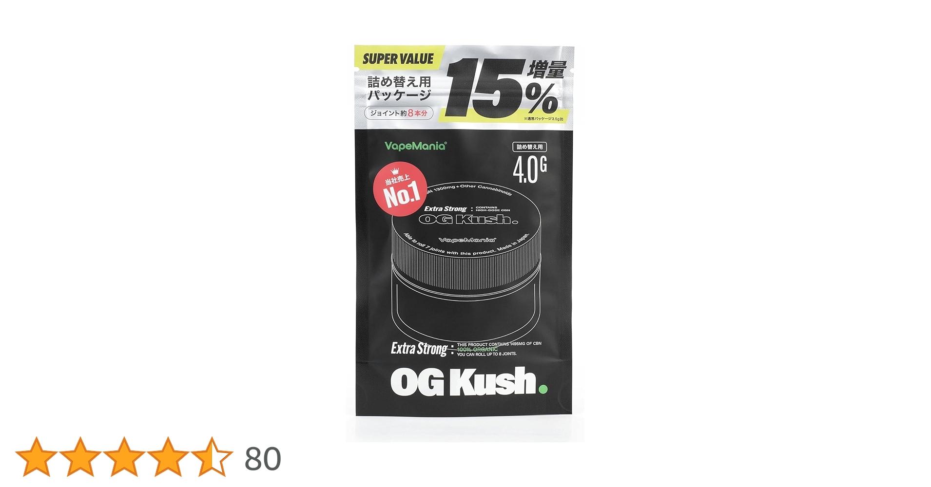 Amazon.co.jp: VapeMania Extra Strong CBN ハーブ OG KUSH 濃度48