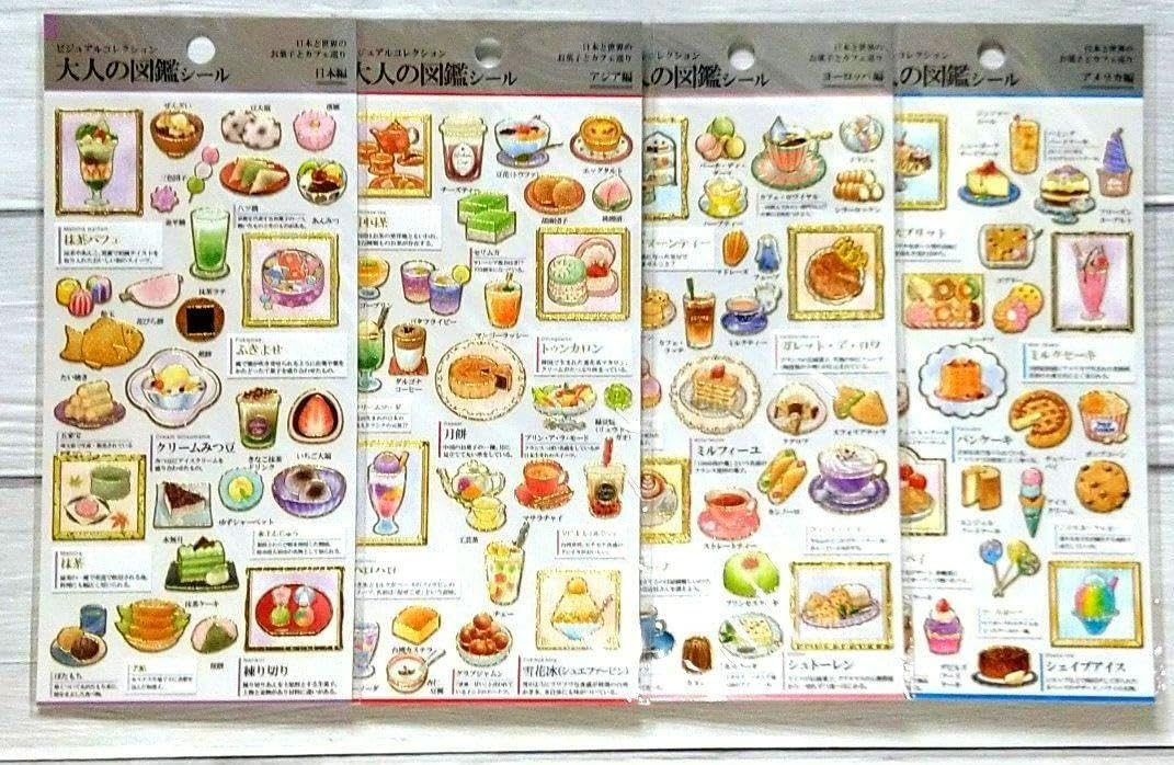 Amazon.co.jp: 大人の図鑑シール 郵便局限定 日本と世界のお菓子と