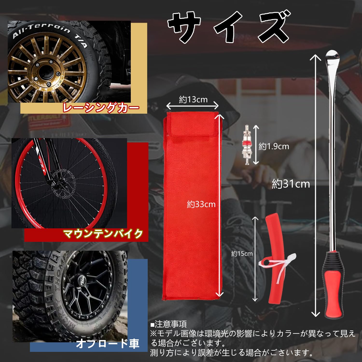 ブランド: JUNXINHENGFA タイヤレバー タイヤ交換 工具 ビードブレーカー セット バイク用 レンチ レバー 自転車 ホイール ビードヘルパー 脱着 収納袋付き in use