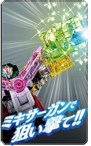 Miniatura 7 de Bandai Mashin Sentai Kiramager Serie 03 DX Mashin Magellan & Mashin Duston Set