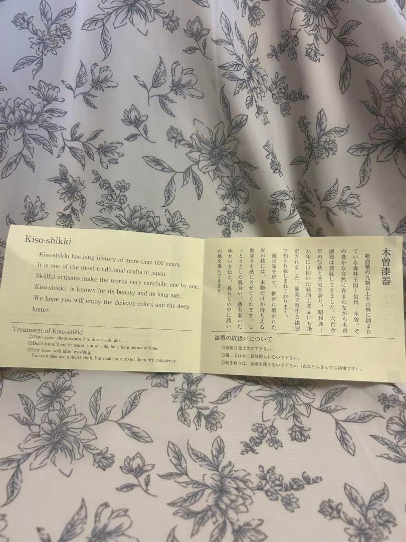 お値下げ、川連漆器、黒内朱サラダ鉢サーバー付き、新品未使用。 002_m.jpg