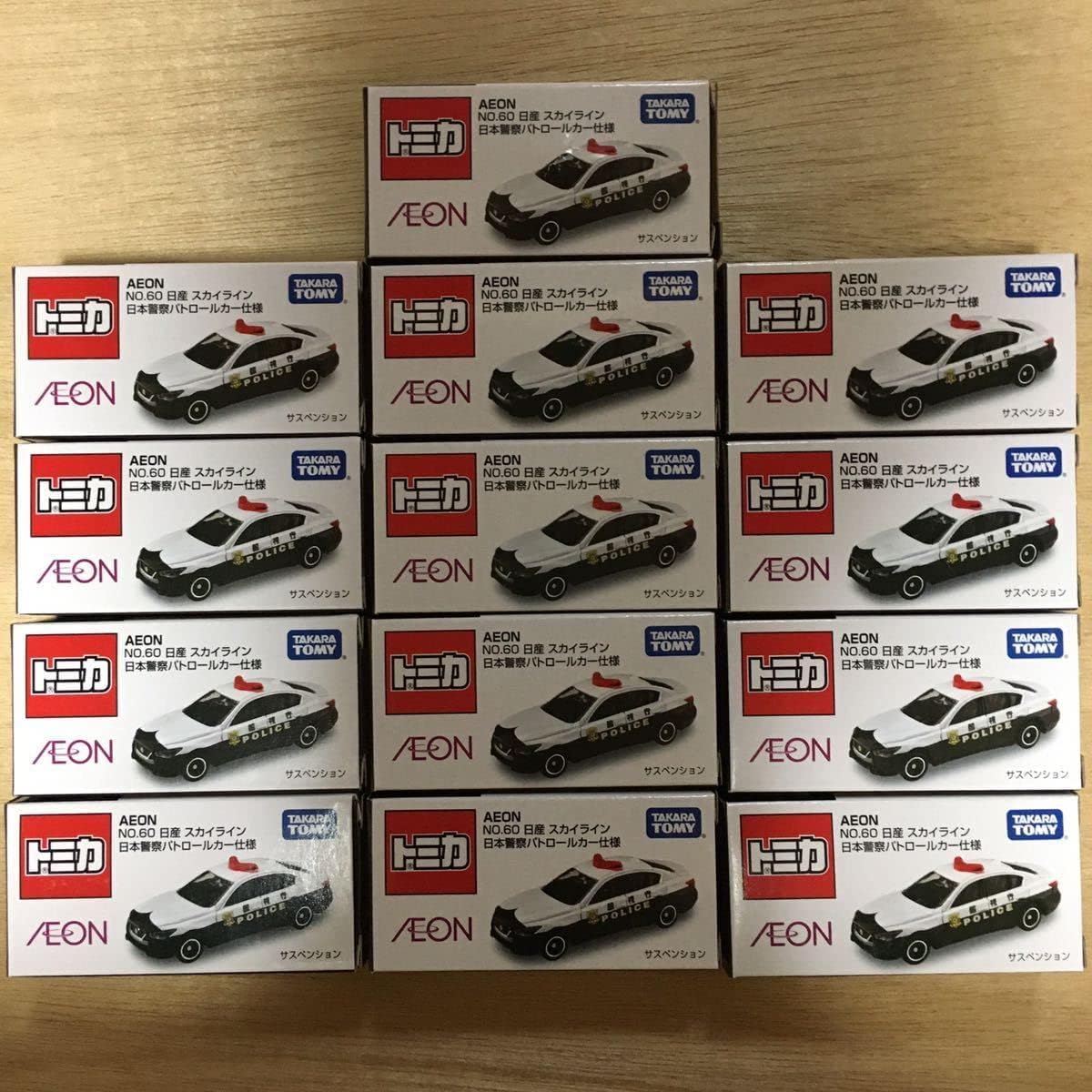 Amazon Aeon No 60 スカイライン 日本警察パトロールカー仕様 13台セット トミカ イオン 日本警察 パトカー ミニカー 日本 警察 トイザらス ミニカー ダイキャストカー ホビー